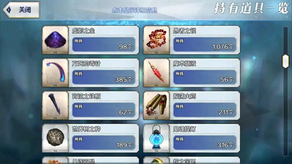 素材截图识别范例